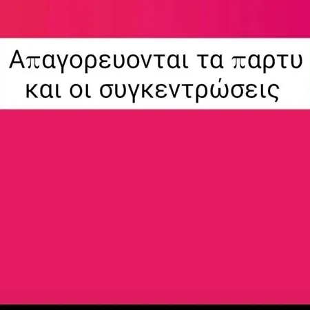 In The Heart Of The 5β *