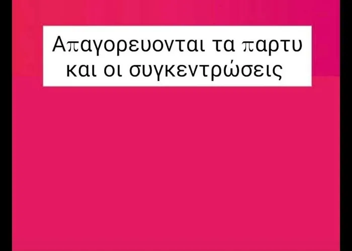 In The Heart Of The 5β *